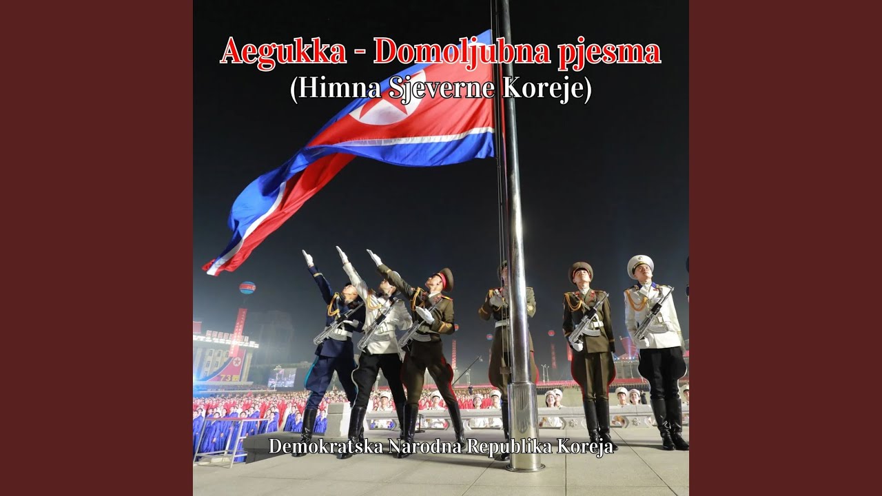 Aegukka - Domoljubna pjesma (Himna Sjeverne Koreje)