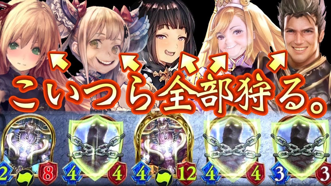 【朗報】楽しみを邪魔するにっくき環境デッキ達を全部完封できる可能性を秘めたデッキ、完成する。主役はまさかの〝マリシャスウォール〟×守護ビショップ【 Shadowverse シャドウバース 】#Long