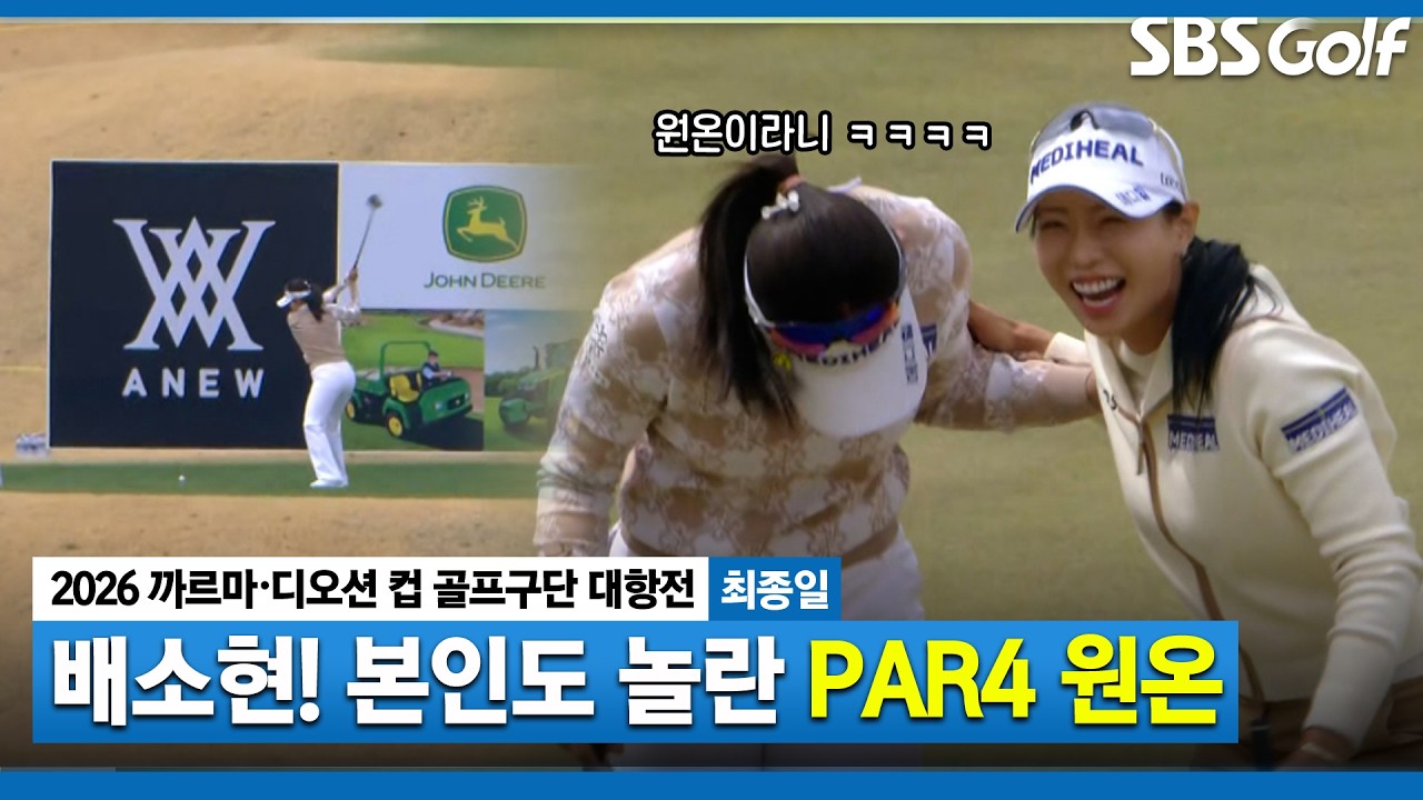 [2026 KLPGA] 