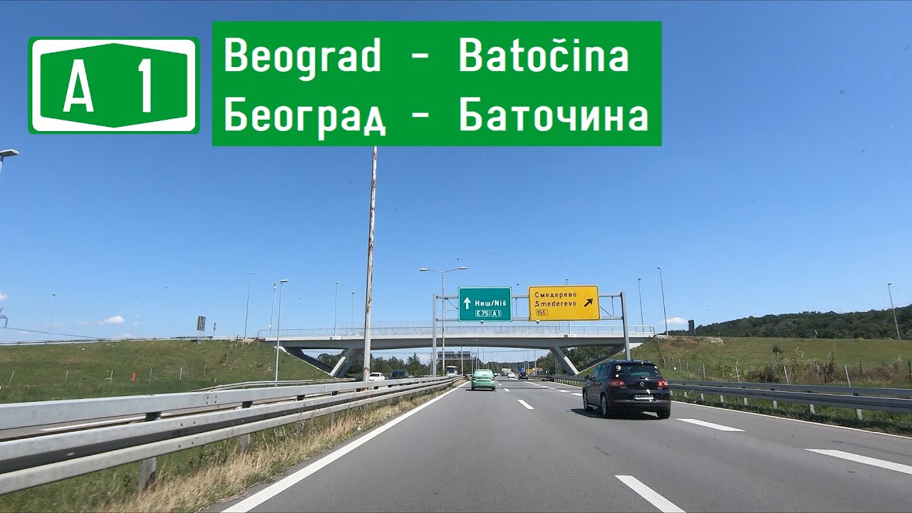 Serbia: A1 Beograd - Batočina