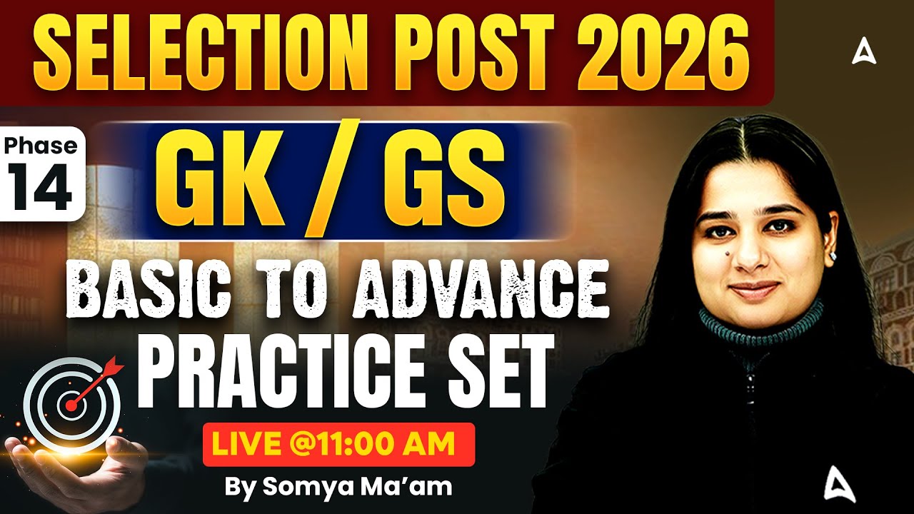 SSC Phase 14 GK GS Classes 2026 | SSC Selection Post GK GS Practice Set #1 | GK GS By Somya Mam