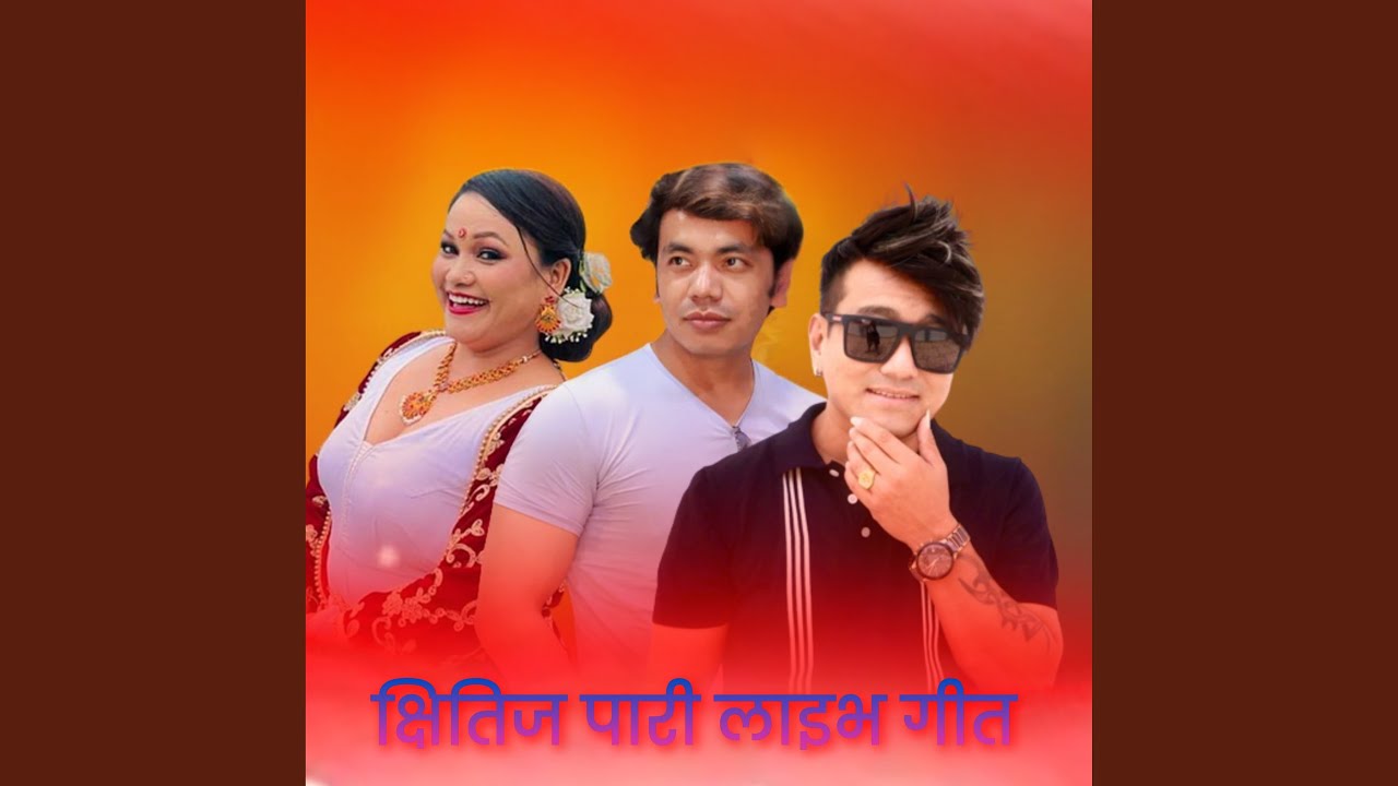 Chhitij Pari Live Song