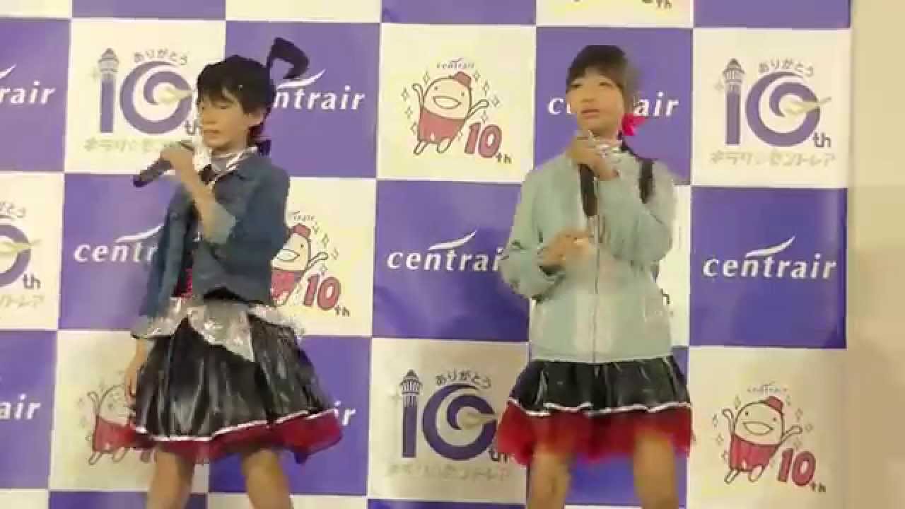 a-Starキッズ選抜 ” ドレミファソライロ(Dream5)”リハ＠セントレア 2015.05.10