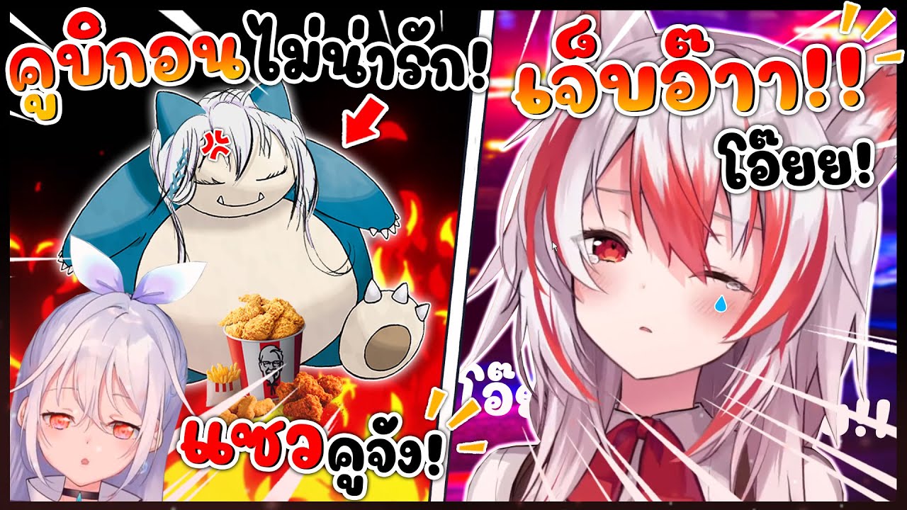 โคฮาคุ ได้รับบาดเจ็บ หลังจาก พูดแซว คูจัง ไป !!  [ Vtuber Hololive ซับไทย ]