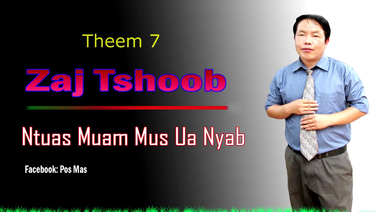 Zaj Tshoob zaj ntuas muam mus ua nyab By Pos Mas