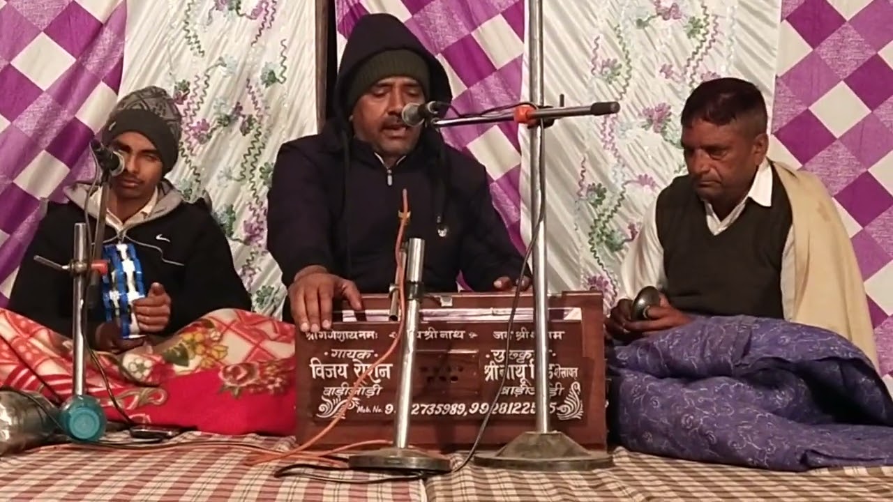 मोह माया ने छोड़ राम ने भज र ( विजय रोशन बाड़ी जोड़ी) gannu music shahpura की शानदार प्रस्तुति