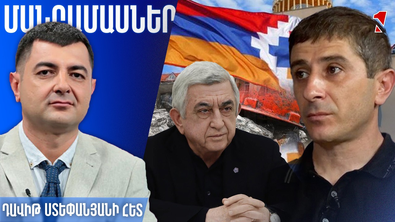 Սերժ Սարգսյանը Արցախին վաճառել էր ածխի հանք, որտեղ չկար ածուխ. Հիմնադրամի միջոցով մեծ թալան էր գնում
