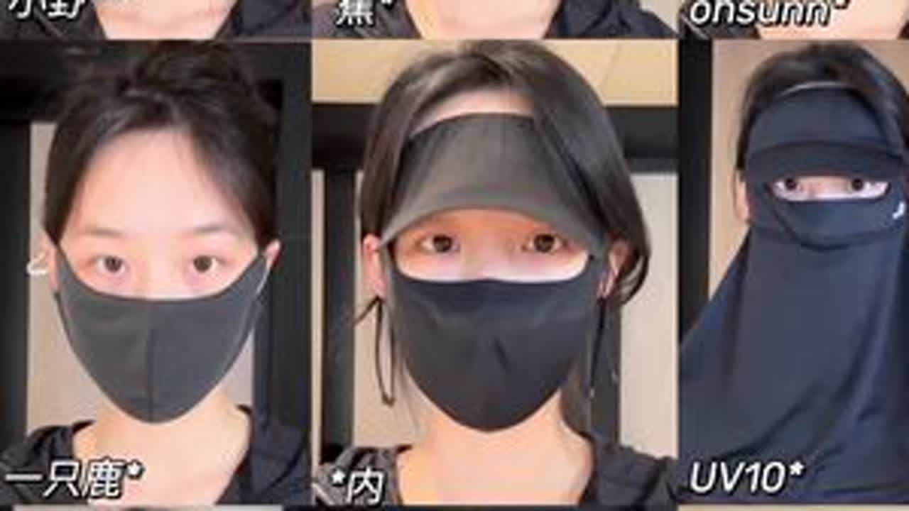 巨显脸小！！显立体！！热门的防晒面罩买了20种#防晒面罩  #防晒口罩 #美白防晒