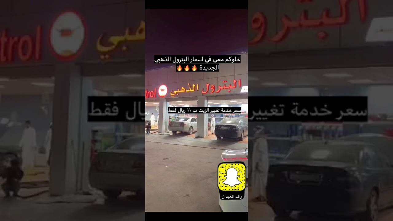 زيوت السيارات بأسعار الجملة وأقل في البترول الذهبي