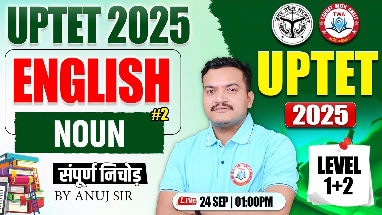 UPTET 2025 : English | UP TET Level 1 & 2 English Class #8, UP TET English By Anuj Sir