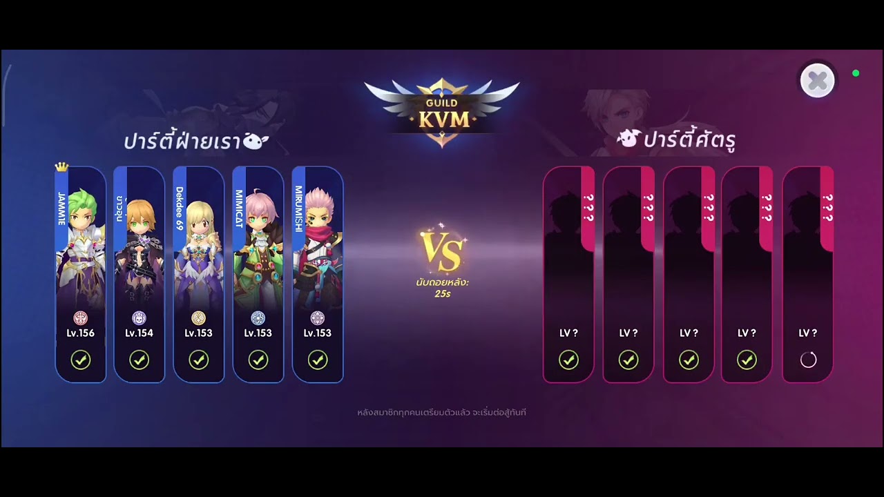 18/01 KVM JAMMIES,ข้าวอุ่น, MIRUMISHI,MIMICAT vs จุกไฟฟ้าสถิต , Jeki