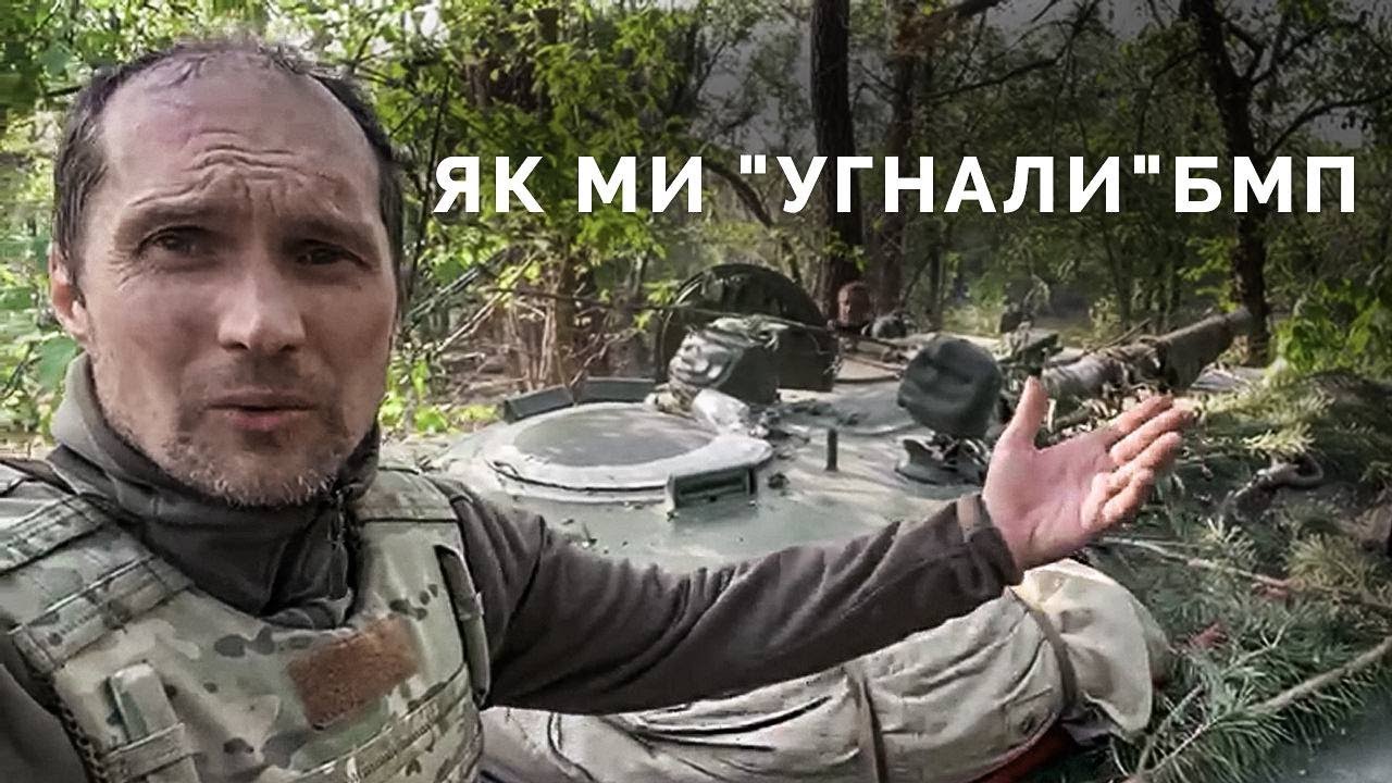 Разоблачение выдуманного «подвига» героя РФ капитана Фурдуя и похищение его БМП воинами 58 бригады