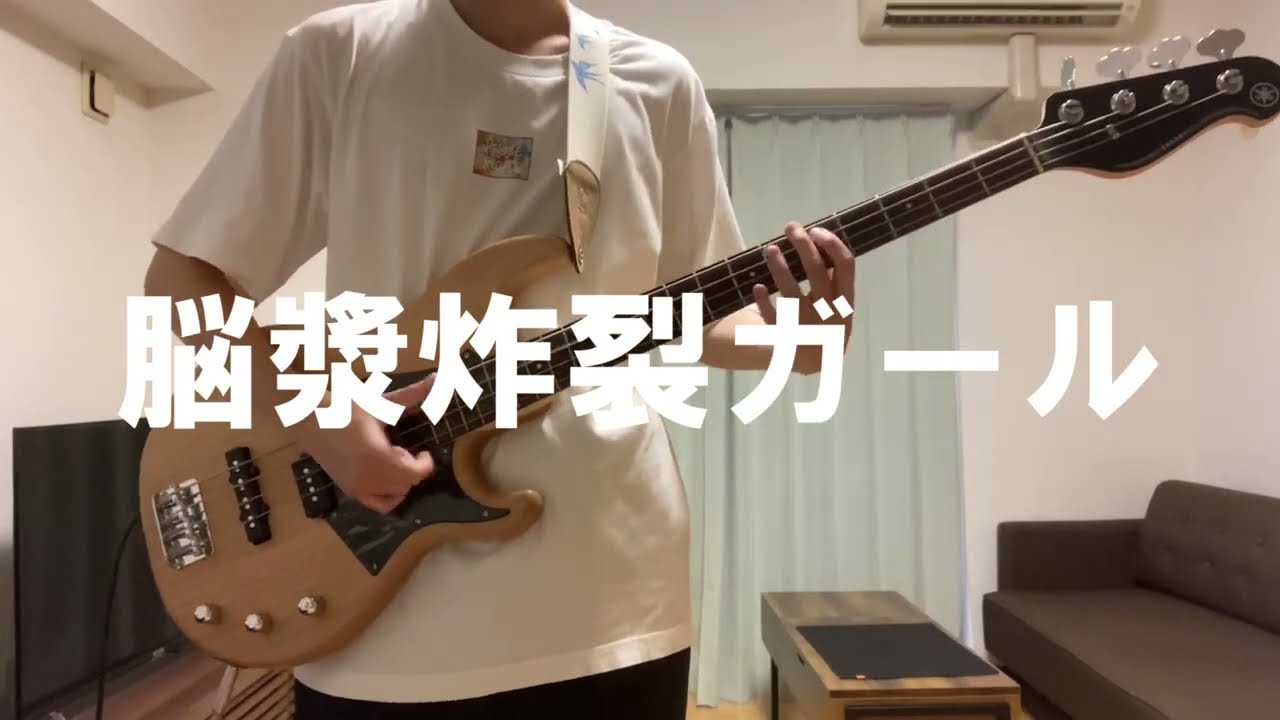 【弾いてみた】脳漿炸裂ガール／れるりり