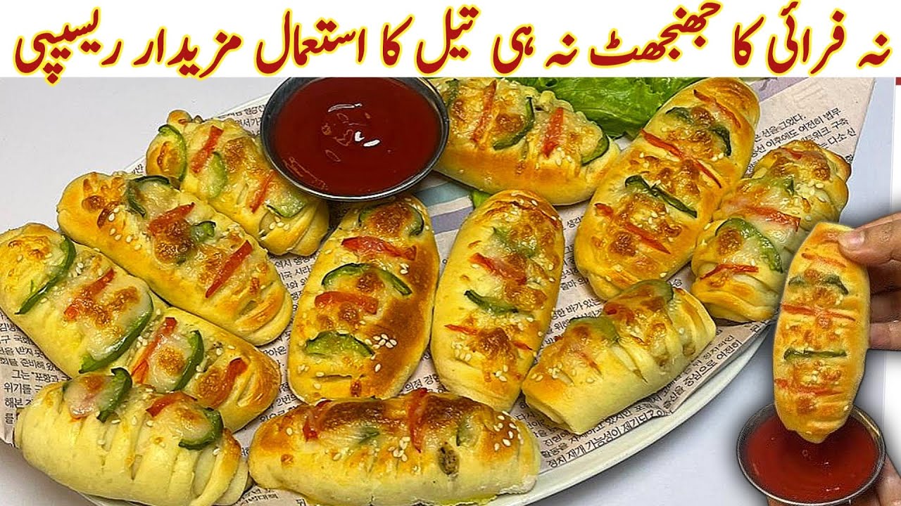 Stop Frying! Just Add Milk Into Flour| Bakery Style Mini Chicken Bread Recipe|New Viral Iftar Recipe