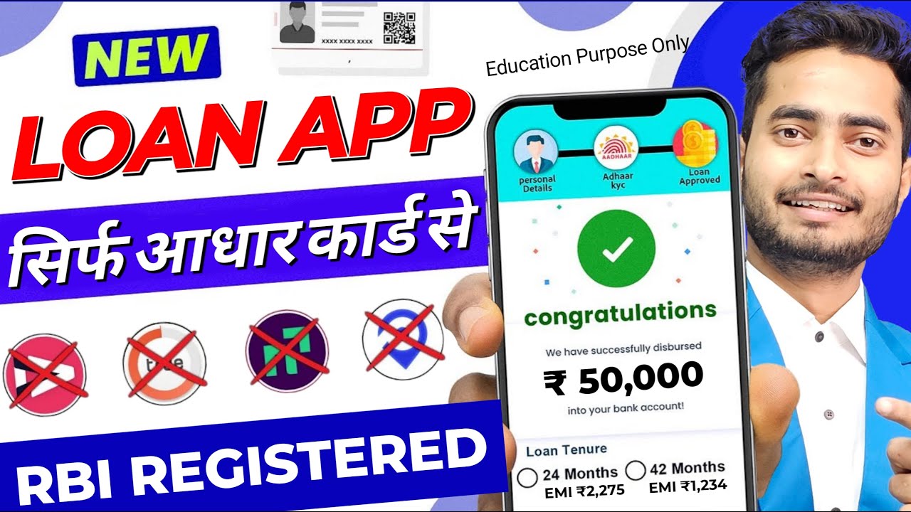 Best Loan App 2025 | Loan App Fast Approval 2025 | Best Loan App | Loan Kaise Le 2025 - Guide