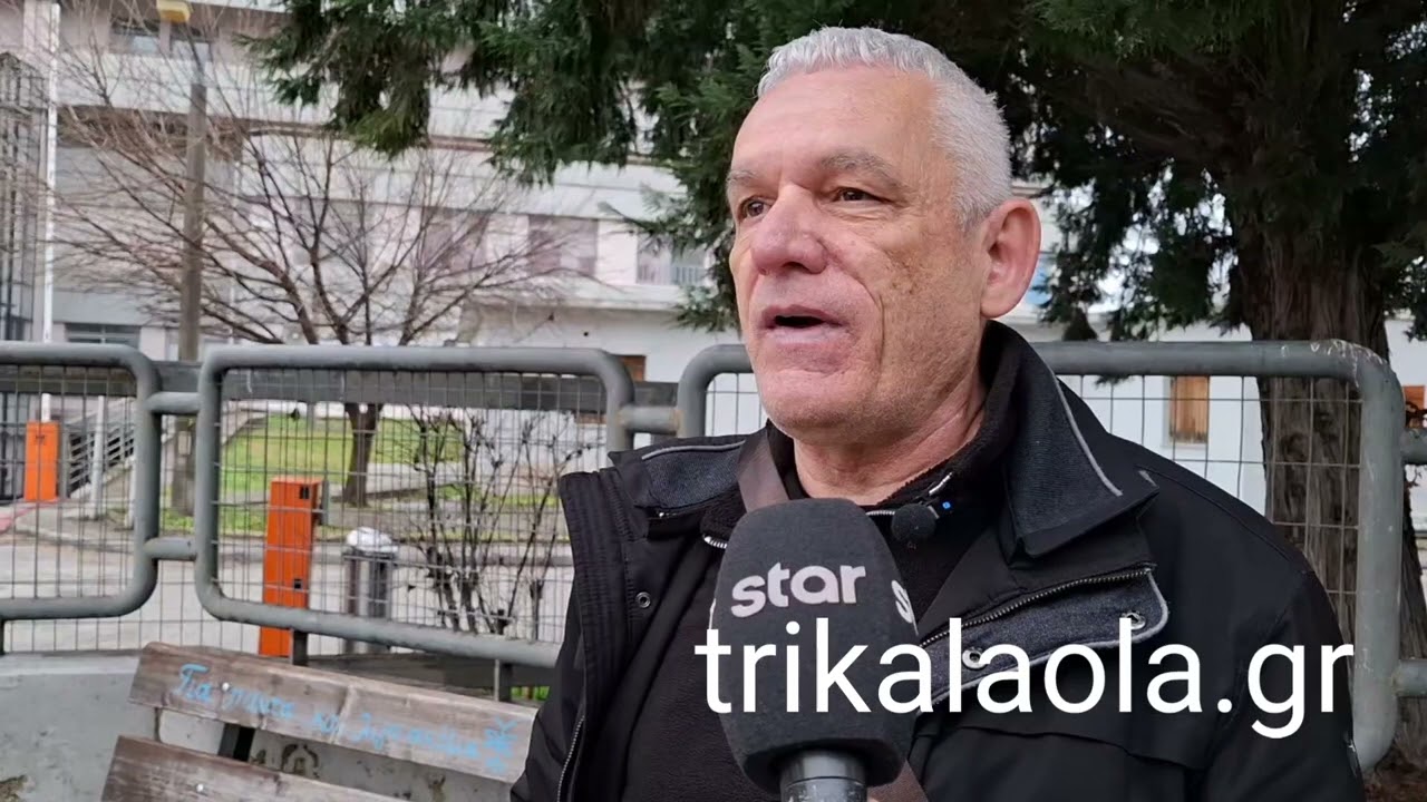 Τρίκαλα Δευτέρα 26-1-2026 Δηλώσεις προέδρου Ε. Κ.  Τρικάλων Δ. Αρμάγου για το εργατικό δυστύχημα 