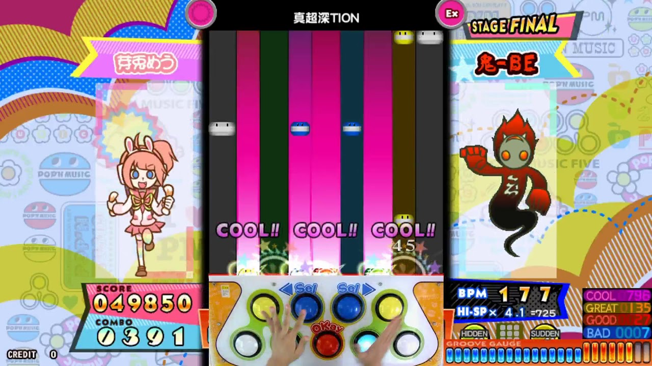[pop'n music peace] 真超深TION (UPPER) (コアダストビート (UPPER)) EX