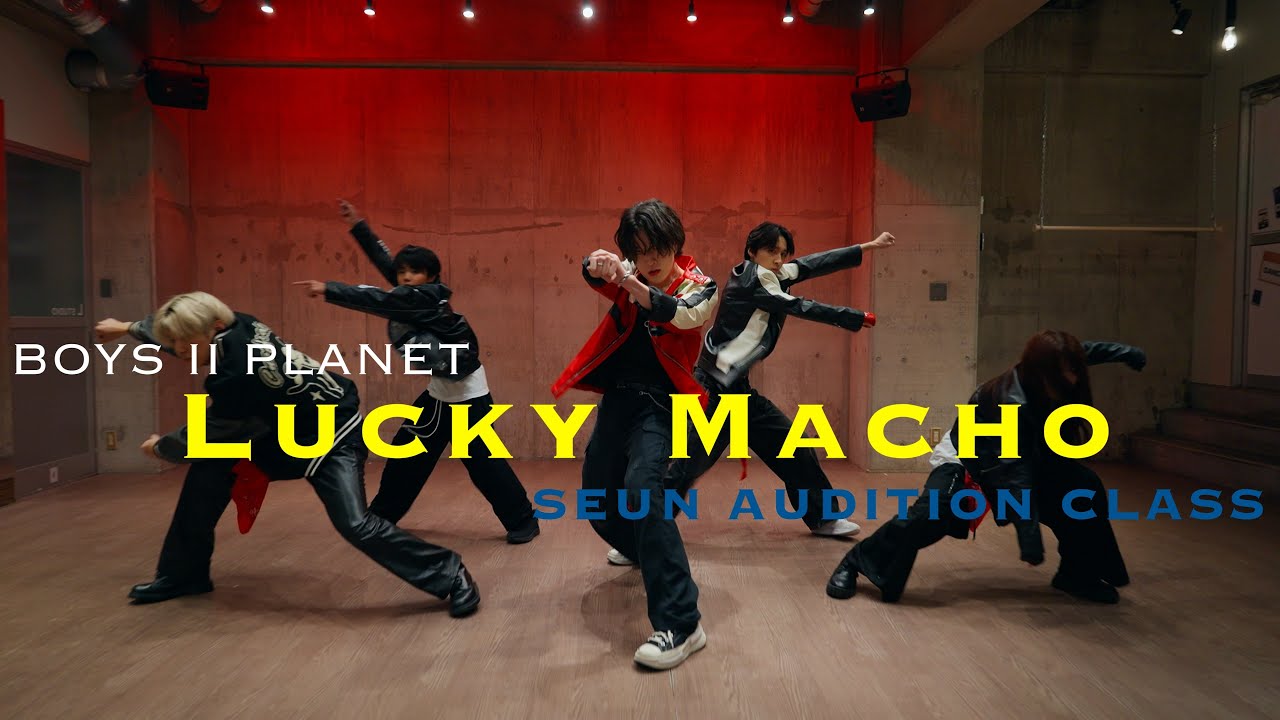 BOYS Ⅱ PLANET - Lucky Macho | (ЧТ, ПН) 20:40-ПРОСЛУШИВАНИЕ SEUN Средний уровень | Видеоурок | СТУ...