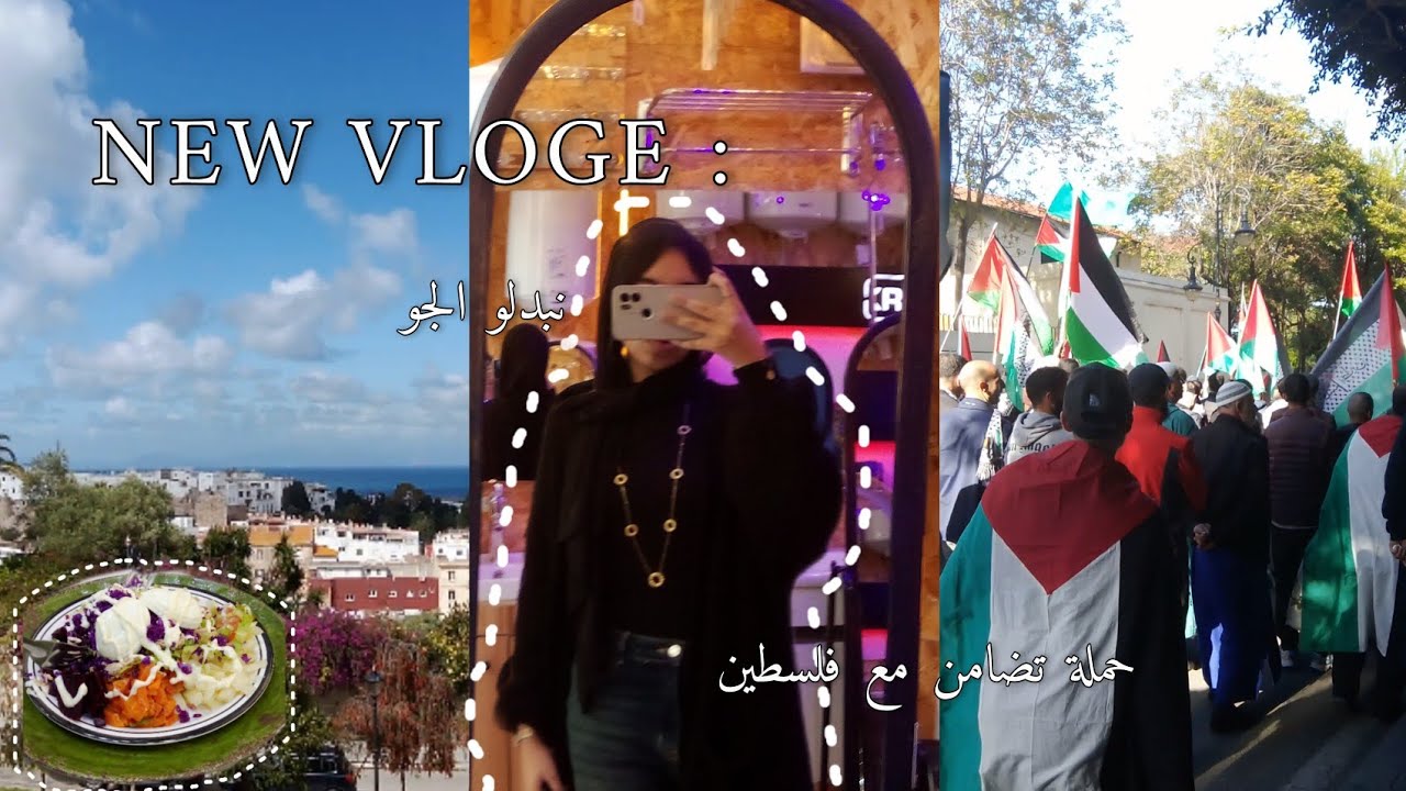 New vloge ✨💗:(tour in city 💐;Pales