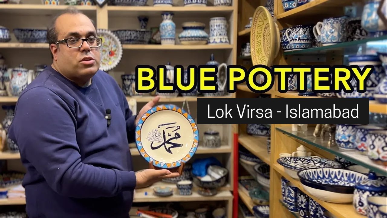 Multan Blue Pottery | Traditional Handmade Pottery of Pakistan | Atif&rsquo;s Pottery Shop Tour