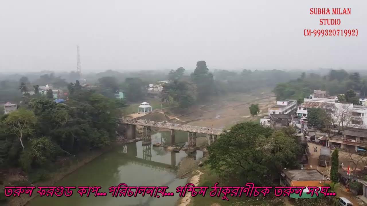 SUBHAMOY DAS Live Stream