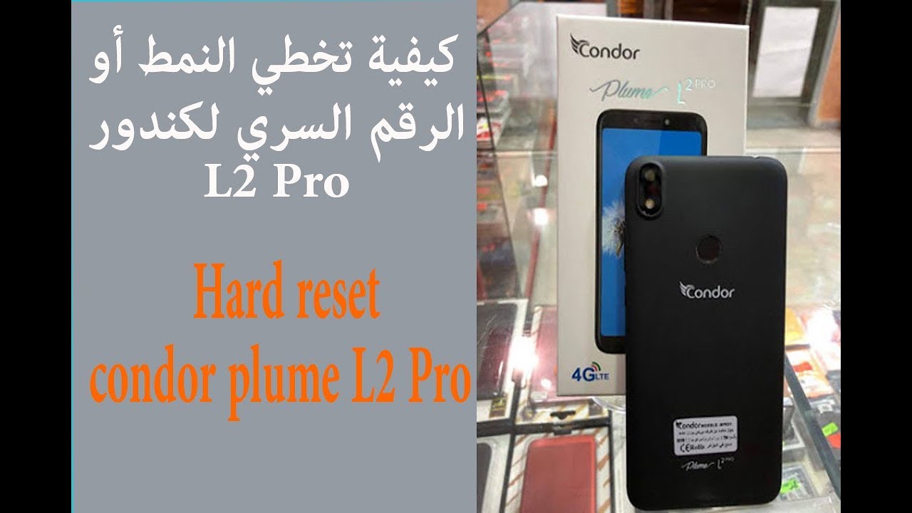 Hard reset Condor L2 Pro كيفية تخطي النمط او الرقم السري