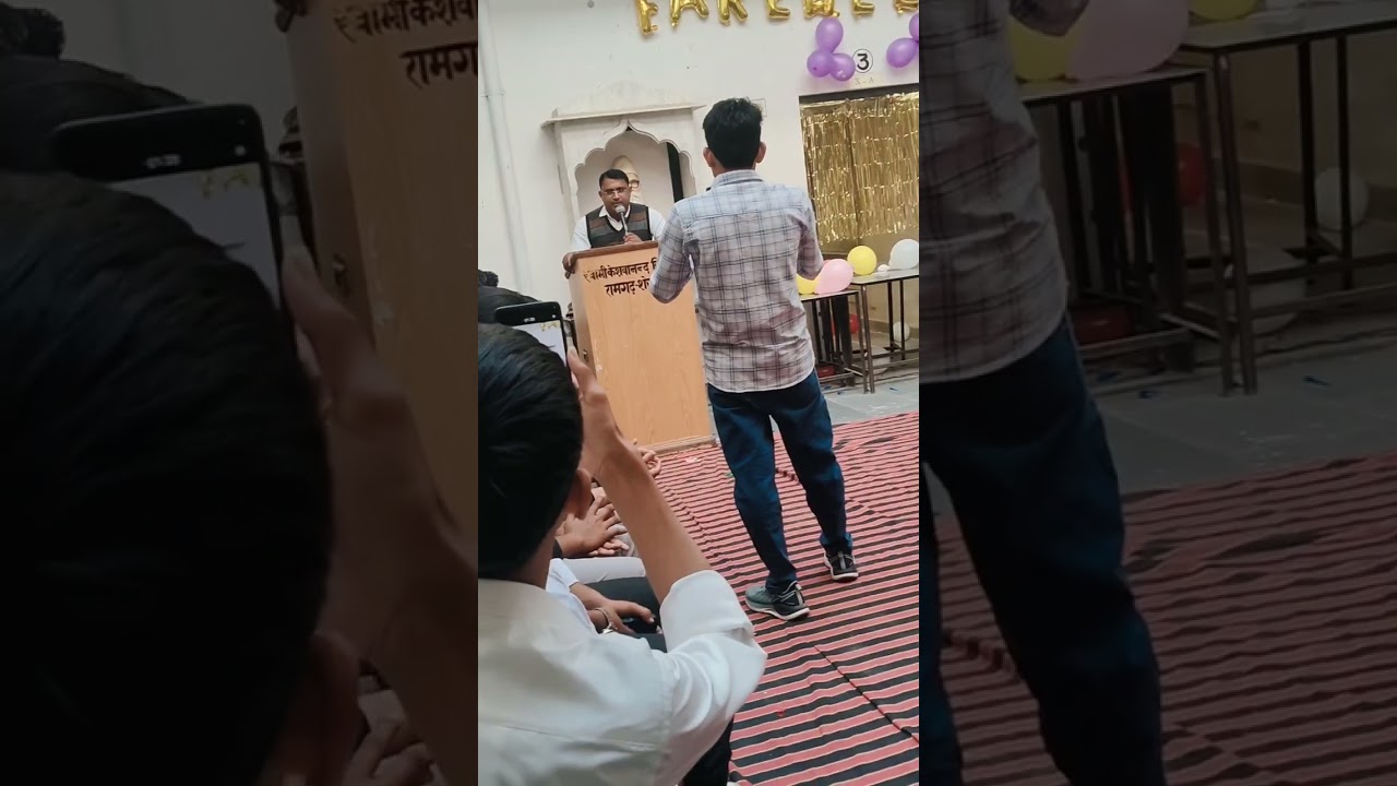 कक्षा 12 विदाई समारोह सत्र 2025-26