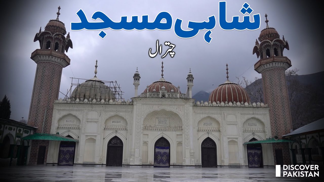 Shahi Masjid, Chitral | Discover Pakistan TV