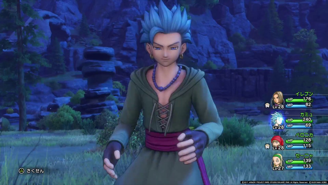 【ドラゴンクエストXI】　メイジドラキー