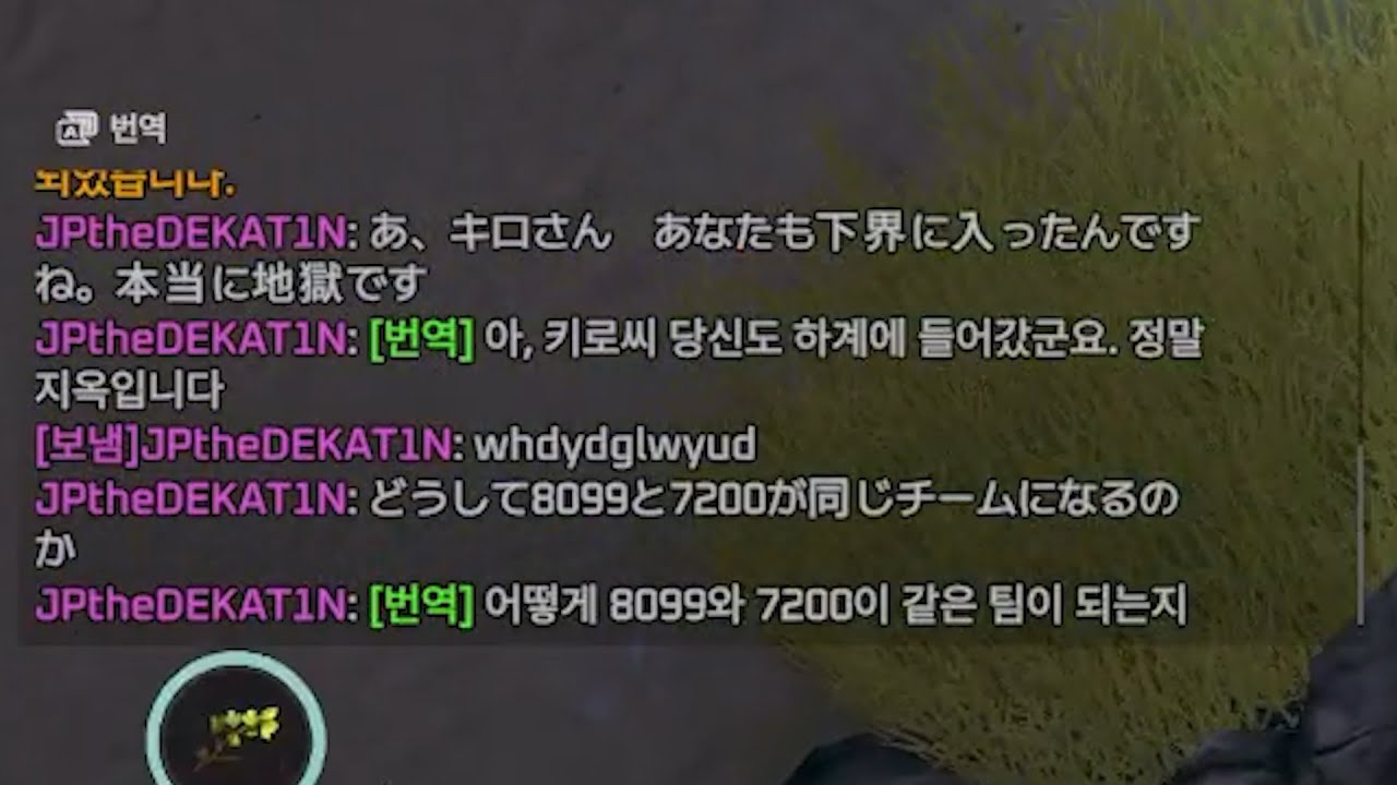 귓말 보내지마세요
