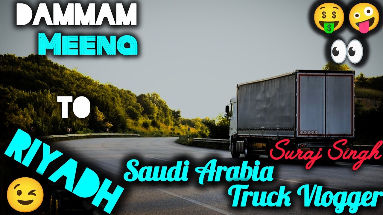 Dammam Meena To Riyadh 🚛🇸🇦😱| #vlogger #minivlog #saudijobs #trucking #truckdriver #viral #viralvideo
