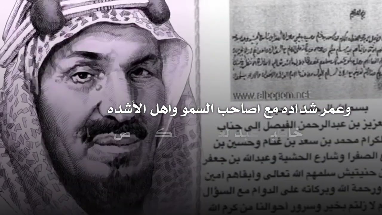 | سيرة الحناتيش | قصيدة مهداه من الشاعر : مهدي بن عماش ( للحناتيش ) أداء : عبدالعزيز العصيمي