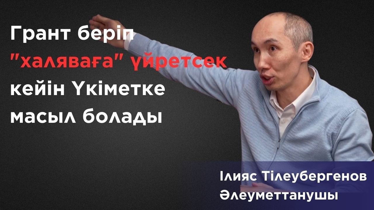Таксистер мен курьерлердің қатарын толтыратын кімдер?