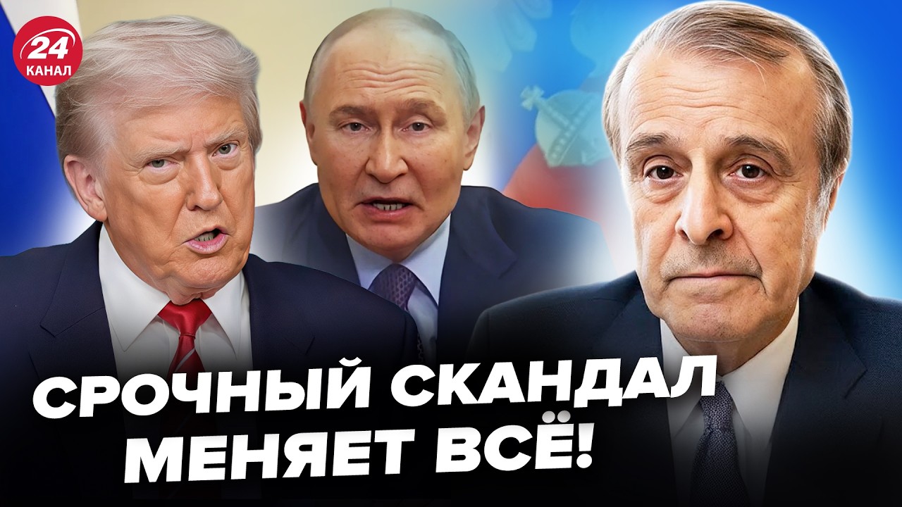 🔥ПИНКУС: СРОЧНО! У Трампа РАСКУСИЛИ Путина. Вот ТЕПЕРЬ начнётся ДВИЖУХА на РФ. Кремлю ПРИГОТОВИТСЯ