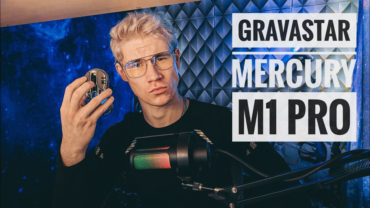 Первые тесты в CS2 и впечатления - gravastar mercury m1 pro