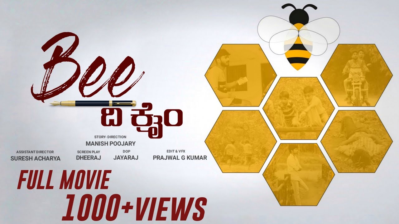 BEE- THE CRIME | TULU SHORT MOVIE | PG GRAPHICS OFFICIAL