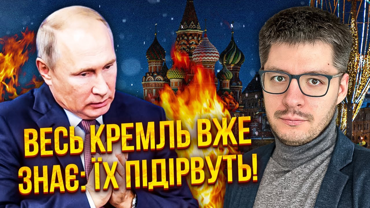 💥ДЕМЧЕНКО: В эти дни ВЗОРВУТ ГЕНШТАБ РФ! Украина подняла ракеты на ГЛАВНЫЕ ЗДАНИЯ. Трамп дал добро
