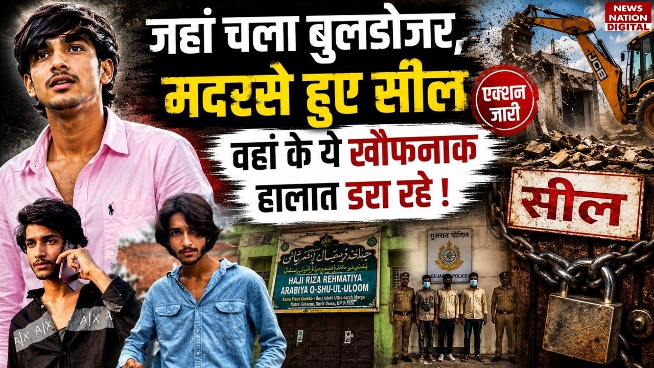 Khora Surya Murder Case : Bulldozer, Madrasas सील, हालात डरा रहे | CM Yogi |Police Action|Ghaziabad