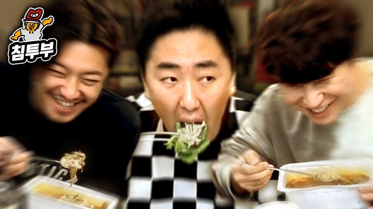 다이어트하는 친구 앞에서 뜨끈한 국밥 먹방