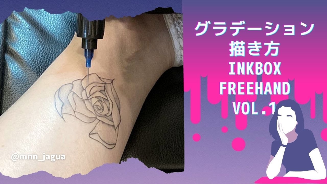 INKBOX/グラデーションの描き方vol.1/綿棒を使ったやり方　#11