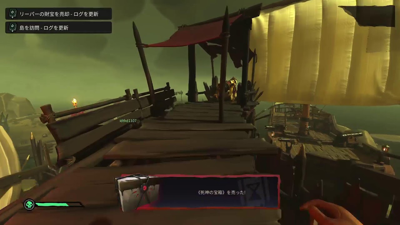 大海原で海賊になるゲーム【Sea Of Thieves【PS5版】】で海賊王を目指してみた♯1