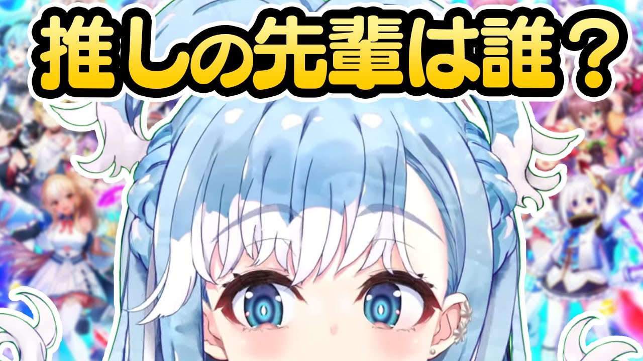 こぼちゃんがホロライブを知るきっかけとなったメンバーは誰？推しの先輩達が明らかに！【ホロライブID切り抜き/3期生/日本語翻訳】