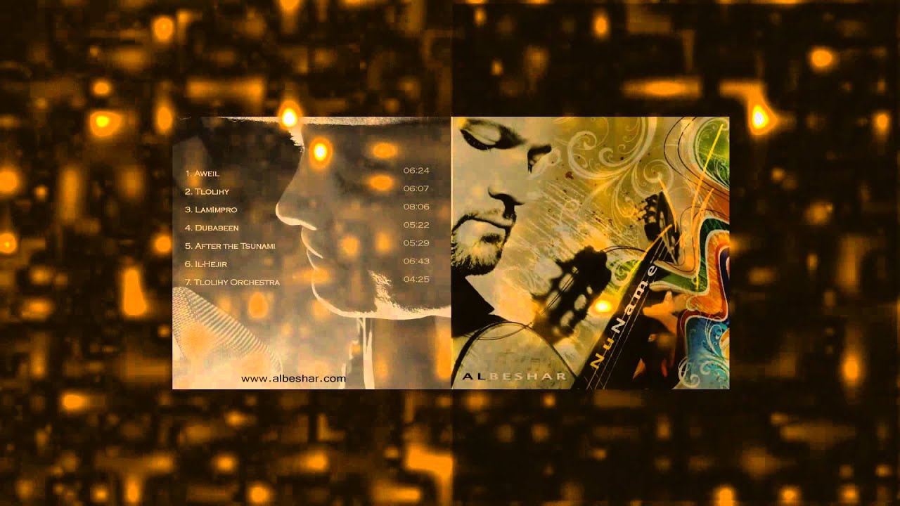 Beshar AL Azzawi Lamimpro بشار العزاوي أرتجالات على مقام اللامي