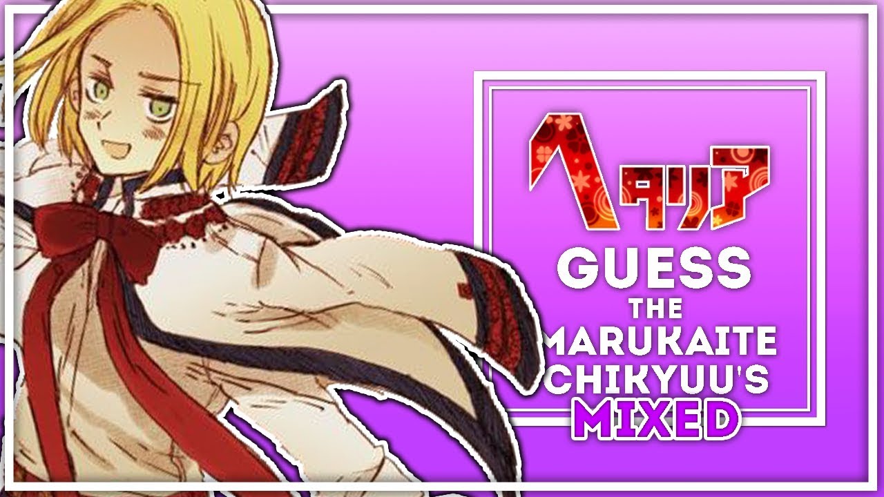 Hetalia | Guess the Marukaite Chikyuu's (2)