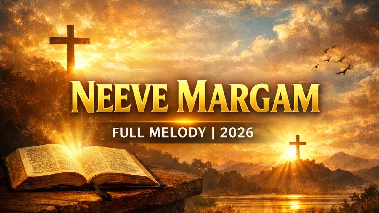 l NEEVE MARGAM l 4k l  Letest Christian Song Telugu l Truth Way 1M l 2025 l