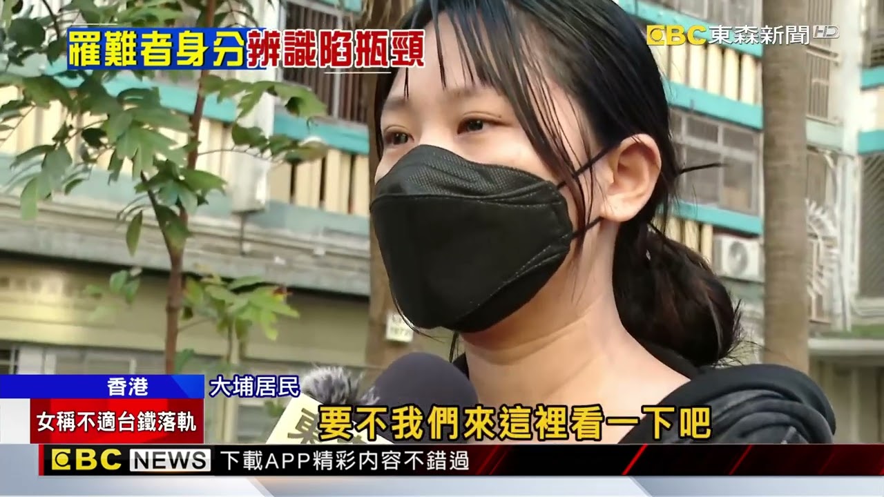 「香港人加油！」 宏福苑現場堆滿鮮花悼念死者
