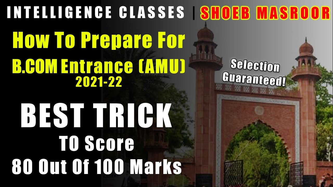 How To Prepare For B.Com Entrance AMU (Aligarh Muslim University)