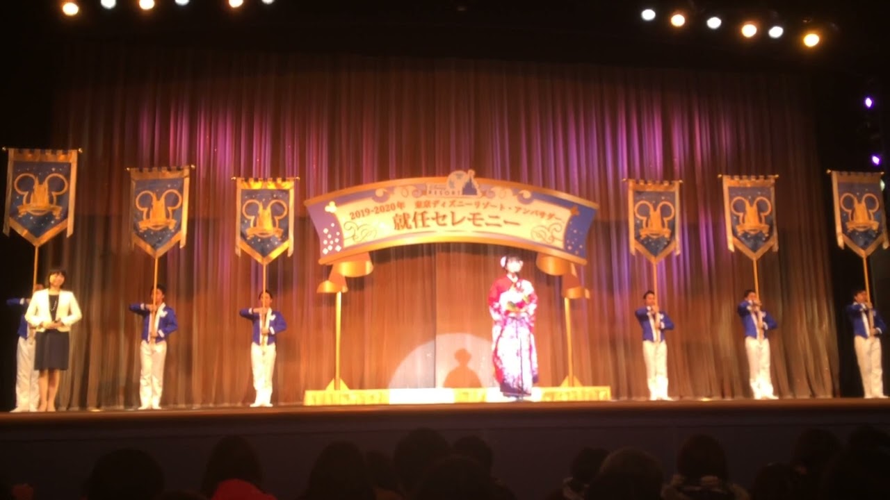 2019-2020年　東京ディズニーリゾート・アンバサダー　就任セレモニー
