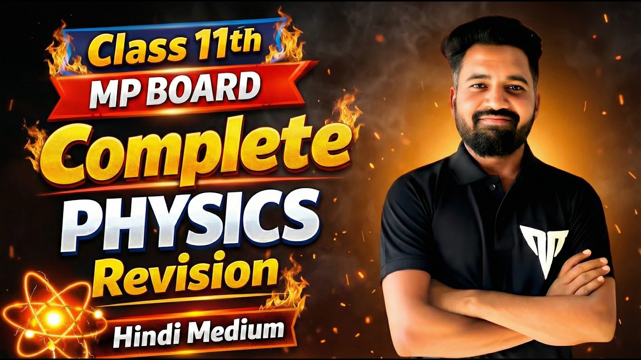🔥 Class 11 Physics MP Board 2026 🔥 Last Minute Revision | 28 Feb Exam | Hindi Medium