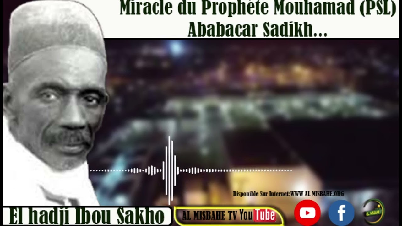 El Hadji Ibou Sakho Miracle du Prophète Muhammad (psl)Ababacar Sadikh